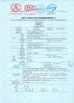 China Ningbo Suntech Power Machinery Tools Co.,Ltd. certificaten