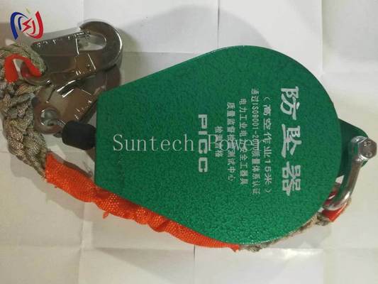 PBM Professioneel Anti-valtoestel voor Hoogspanningslijnwerk en Torenklimmen