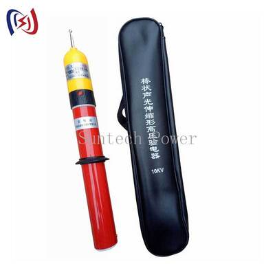 Hoogspannings-elektroscoop voor live-lijn testen met een nominale spanning van 10-500KV en contactloze werking voor duidelijke spanningsindicatie