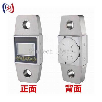 Hoge Precisie Elektronische Dynamometer met 20T Maximale Testcapaciteit en Real-Time Data Logging voor Nauwkeurige Trekmeting