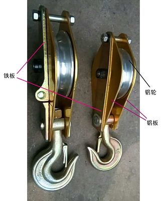 Aluminiumschaaf opheffing tackle 100KN dirigent stringing tools